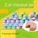 Cat Food Canned Pet Cat Snacks Fresh Meat Wet Food for Adult Cats and Kittens Nutritional Supplement Weight Gain Meat Puree