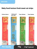 Cat Snacks Cat Strips Whole Box Cat Snacks Tuna Chicken Cat Fattening Pet Snacks Cat Food Cat Food Snack
