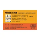 chanbuni Cat Snack Cats Cat Food Food Cats Canned Snacks Wet Food Hydrates Nourishes Companion Soup Packets Chicken Salmon Snack