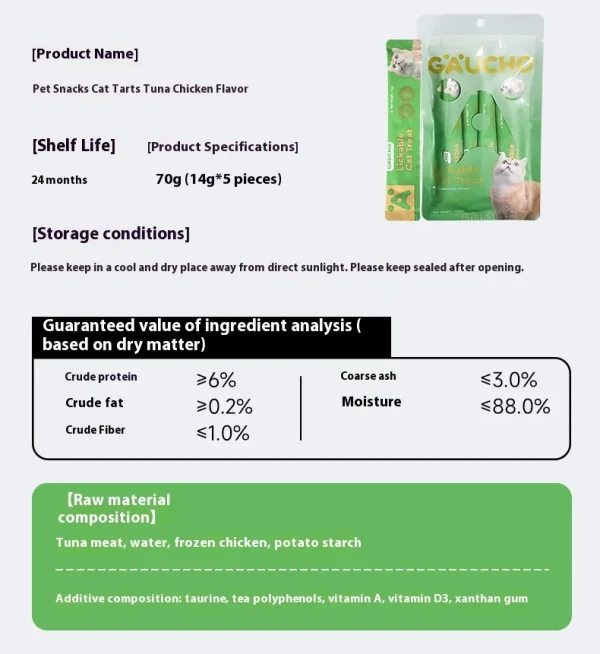 Cat Snacks Cat Strips Whole Box Cat Snacks Tuna Chicken Cat Fattening Pet Snacks Cat Food Cat Food Snack - Image 5
